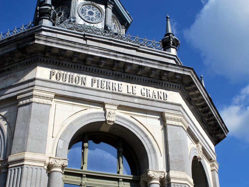 Pouhon Pierre-le-Grand ©Anne Pirard